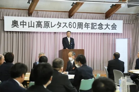 奥中山高原レタス６０周年記念大会<br>歴史振り返り次の世代へ