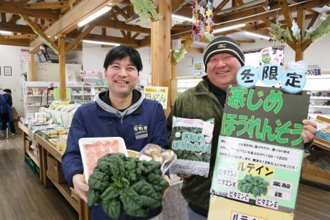 寒い日はしゃぶしゃぶがおすすめ　<br>寒じめほうれんそうの日ＰＲ